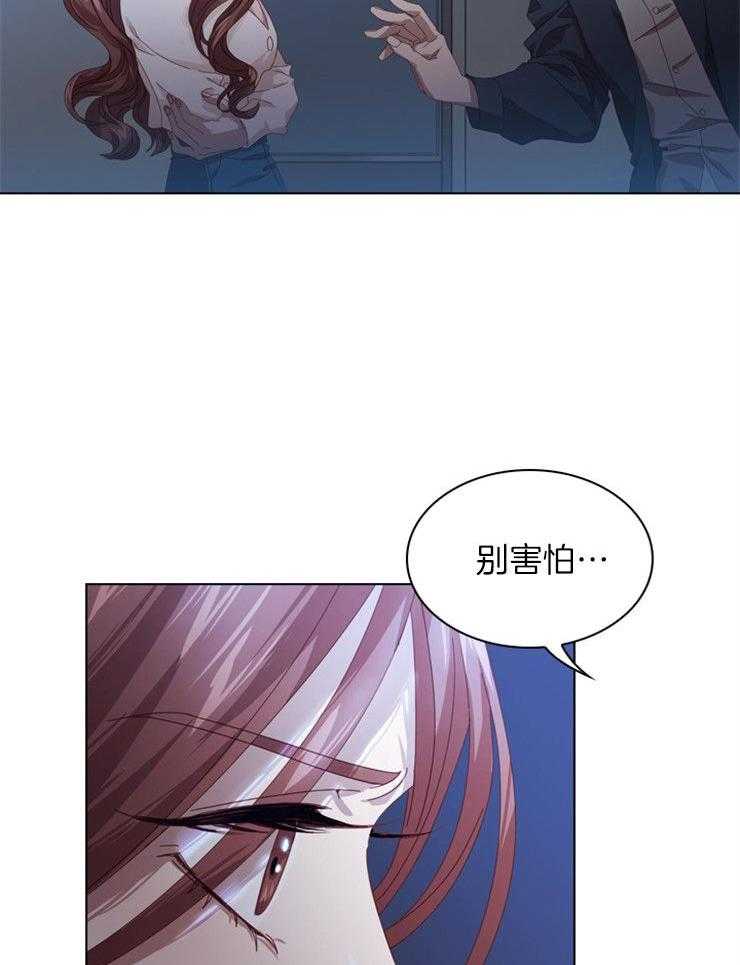 《假戏真做》漫画最新章节第38话_毒唯免费下拉式在线观看章节第【9】张图片