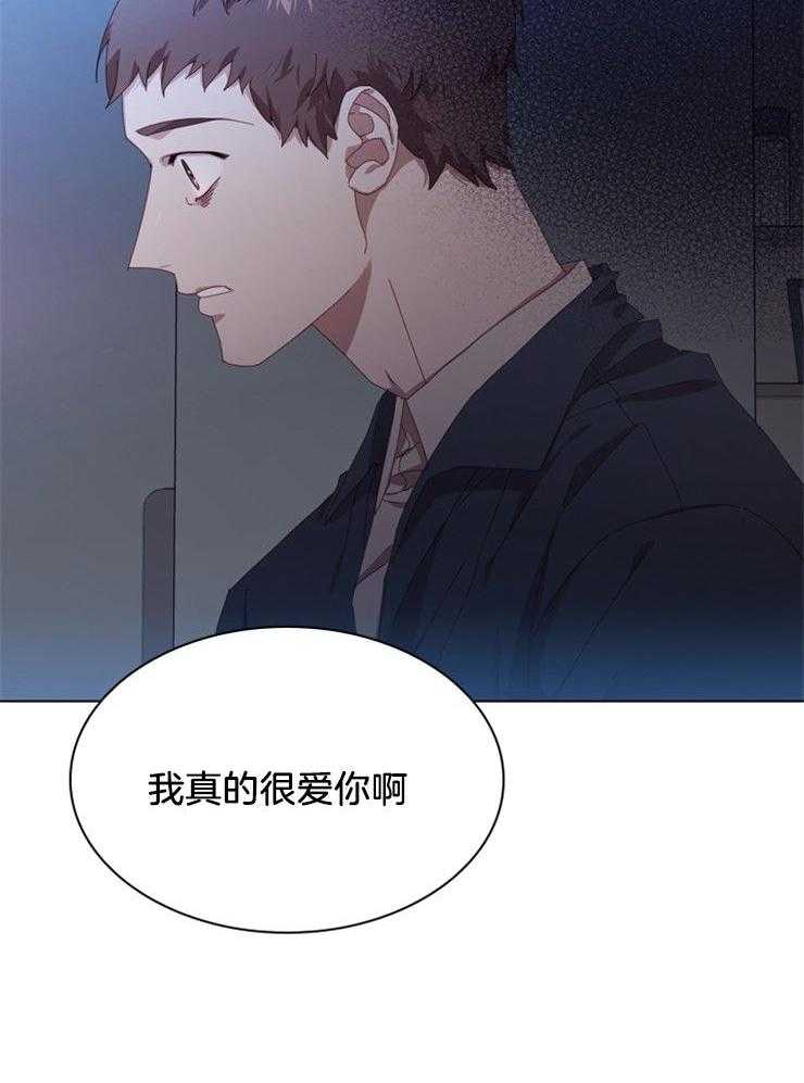 《假戏真做》漫画最新章节第38话_毒唯免费下拉式在线观看章节第【27】张图片