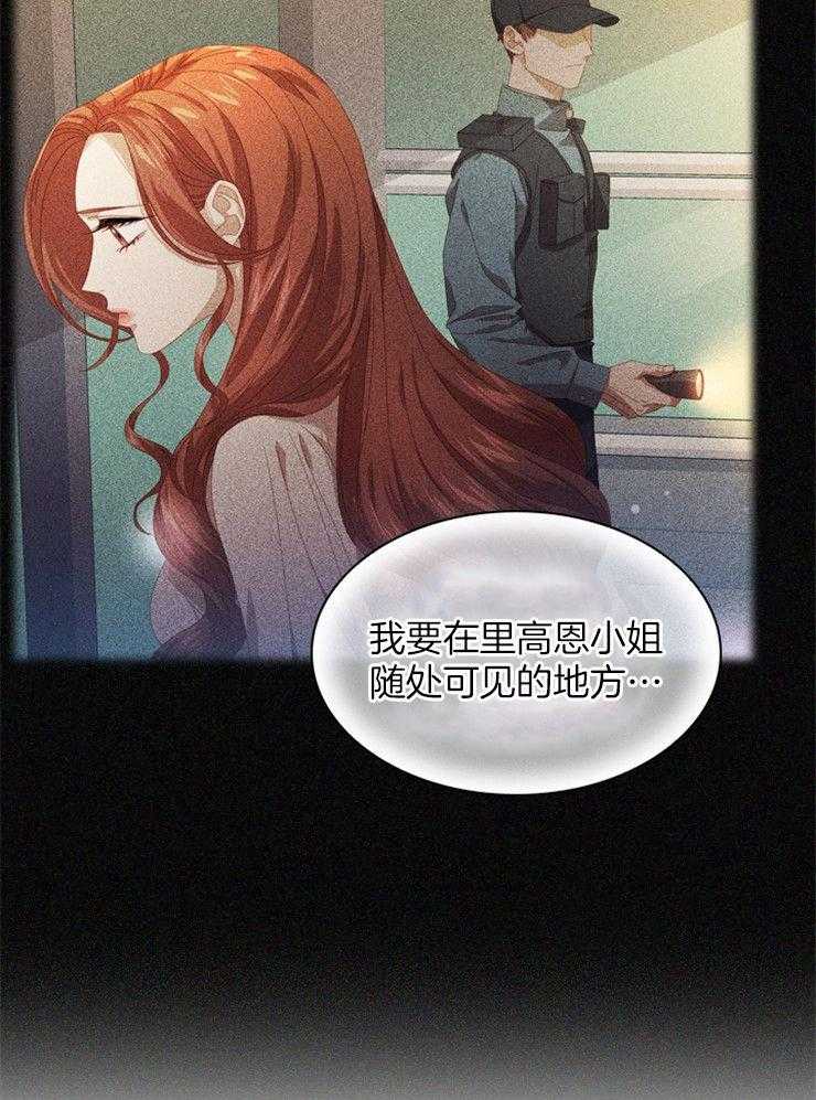 《假戏真做》漫画最新章节第38话_毒唯免费下拉式在线观看章节第【18】张图片