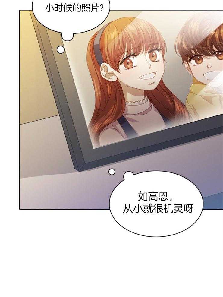 《假戏真做》漫画最新章节第40话_失去理智免费下拉式在线观看章节第【15】张图片