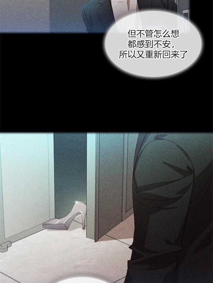 《假戏真做》漫画最新章节第40话_失去理智免费下拉式在线观看章节第【26】张图片