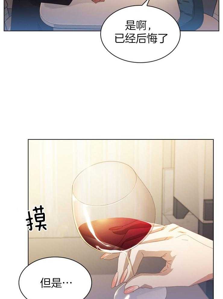 《假戏真做》漫画最新章节第40话_失去理智免费下拉式在线观看章节第【9】张图片