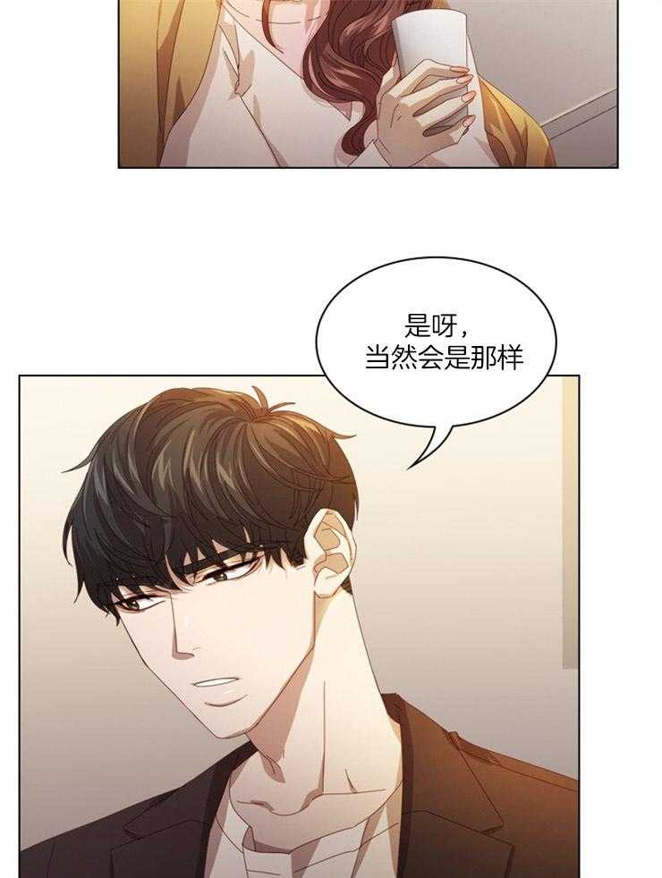 《假戏真做》漫画最新章节第40话_失去理智免费下拉式在线观看章节第【33】张图片