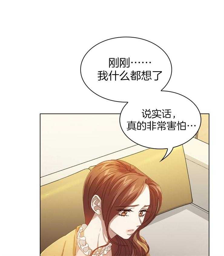 假戏真做-第40话_失去理智全彩韩漫标签