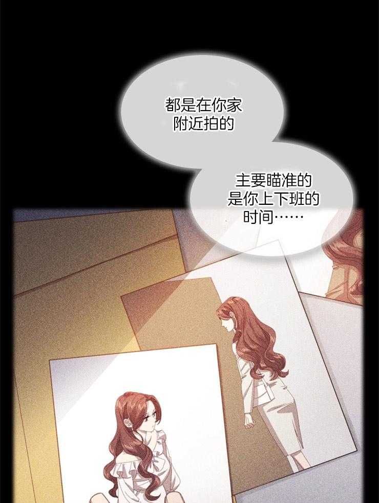 《假戏真做》漫画最新章节第40话_失去理智免费下拉式在线观看章节第【29】张图片