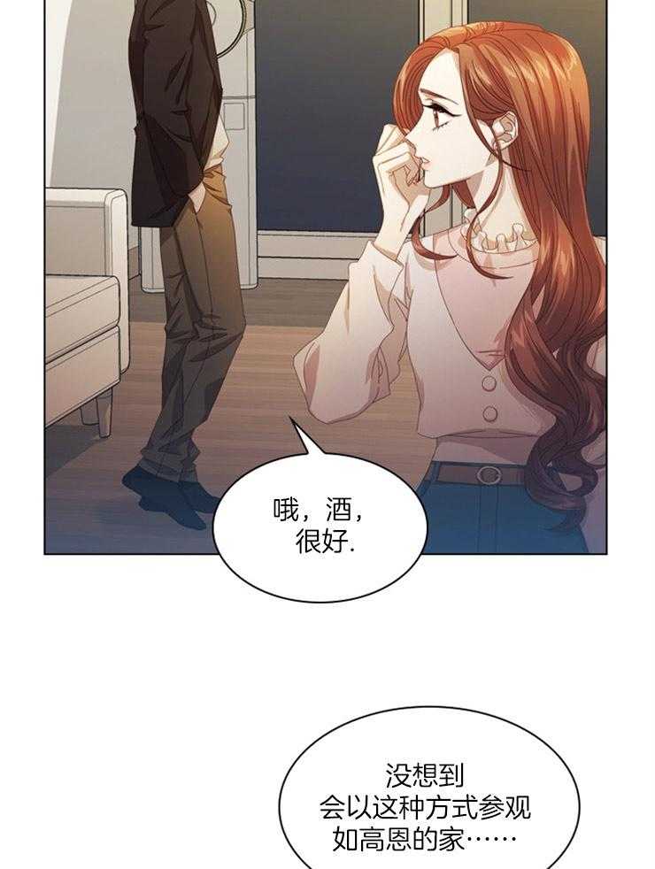 《假戏真做》漫画最新章节第40话_失去理智免费下拉式在线观看章节第【17】张图片