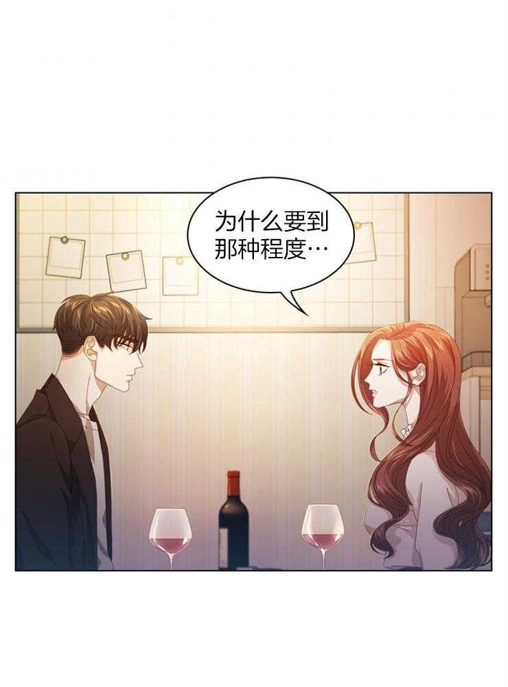 《假戏真做》漫画最新章节第40话_失去理智免费下拉式在线观看章节第【1】张图片