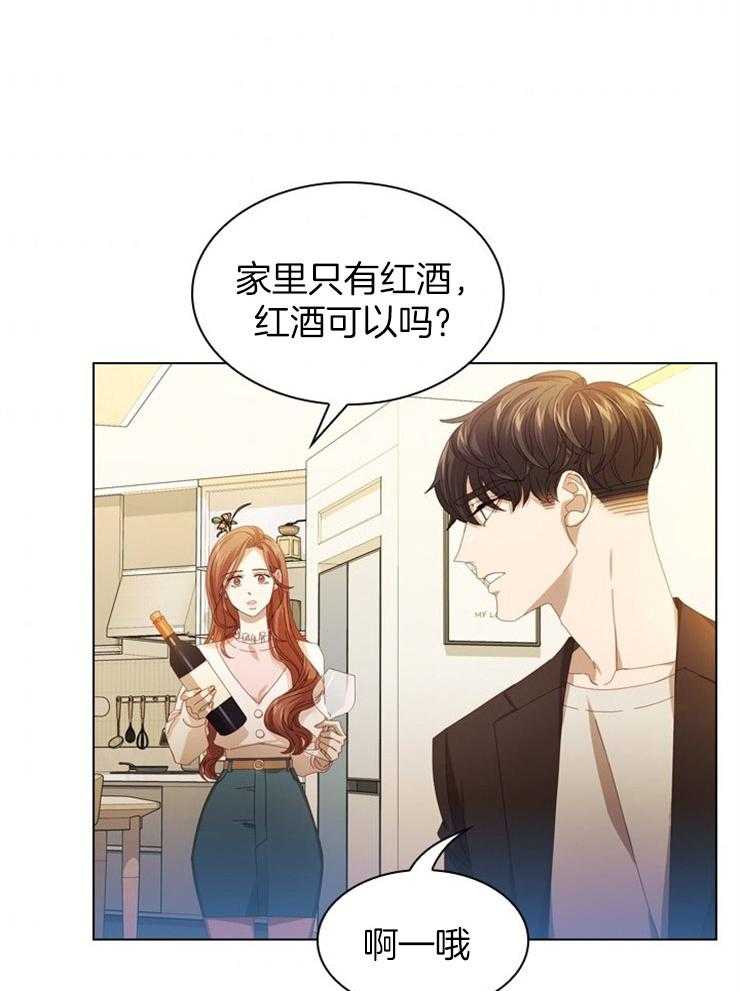 《假戏真做》漫画最新章节第40话_失去理智免费下拉式在线观看章节第【13】张图片