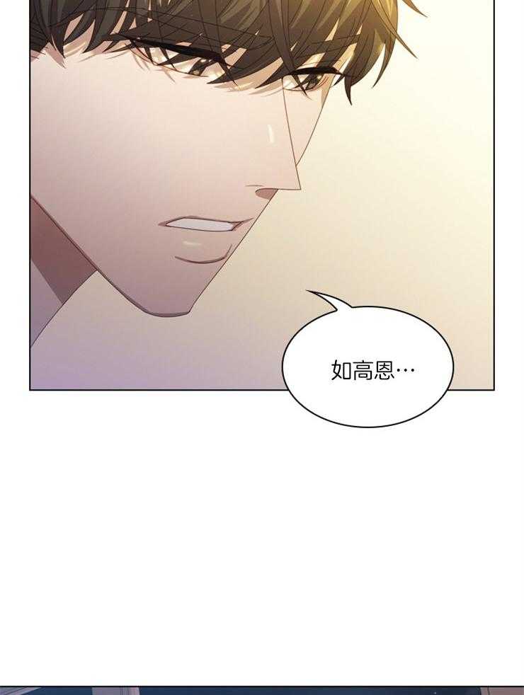 《假戏真做》漫画最新章节第40话_失去理智免费下拉式在线观看章节第【19】张图片