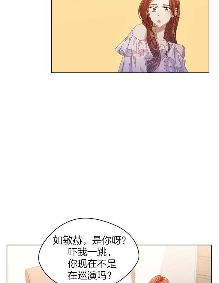 《假戏真做》漫画最新章节第45话_弟弟上门免费下拉式在线观看章节第【11】张图片