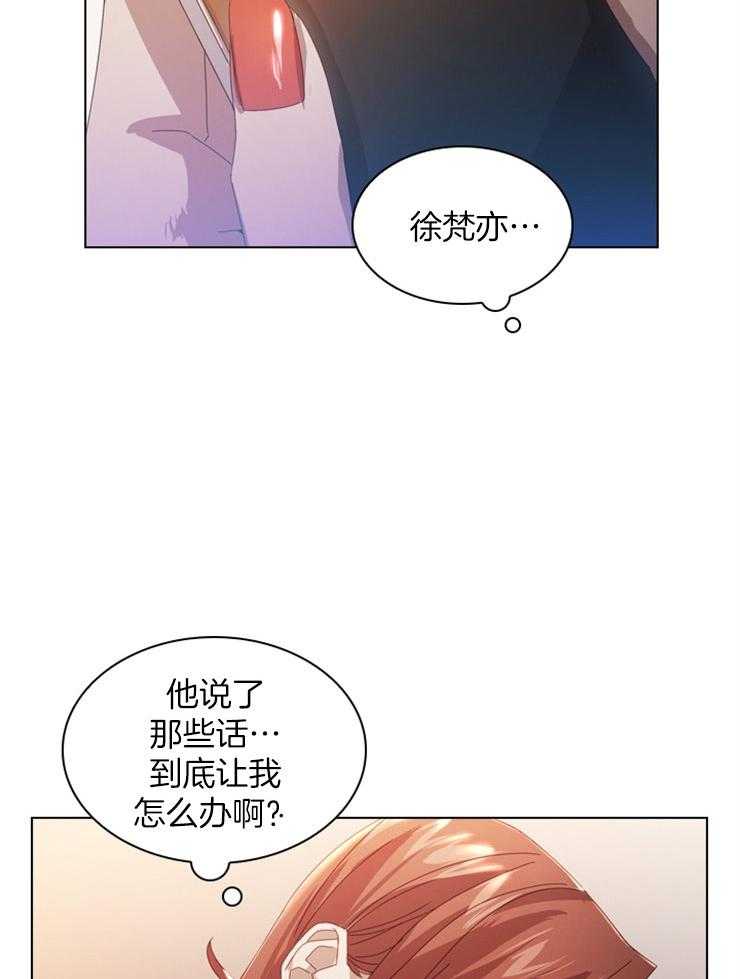 《假戏真做》漫画最新章节第45话_弟弟上门免费下拉式在线观看章节第【34】张图片