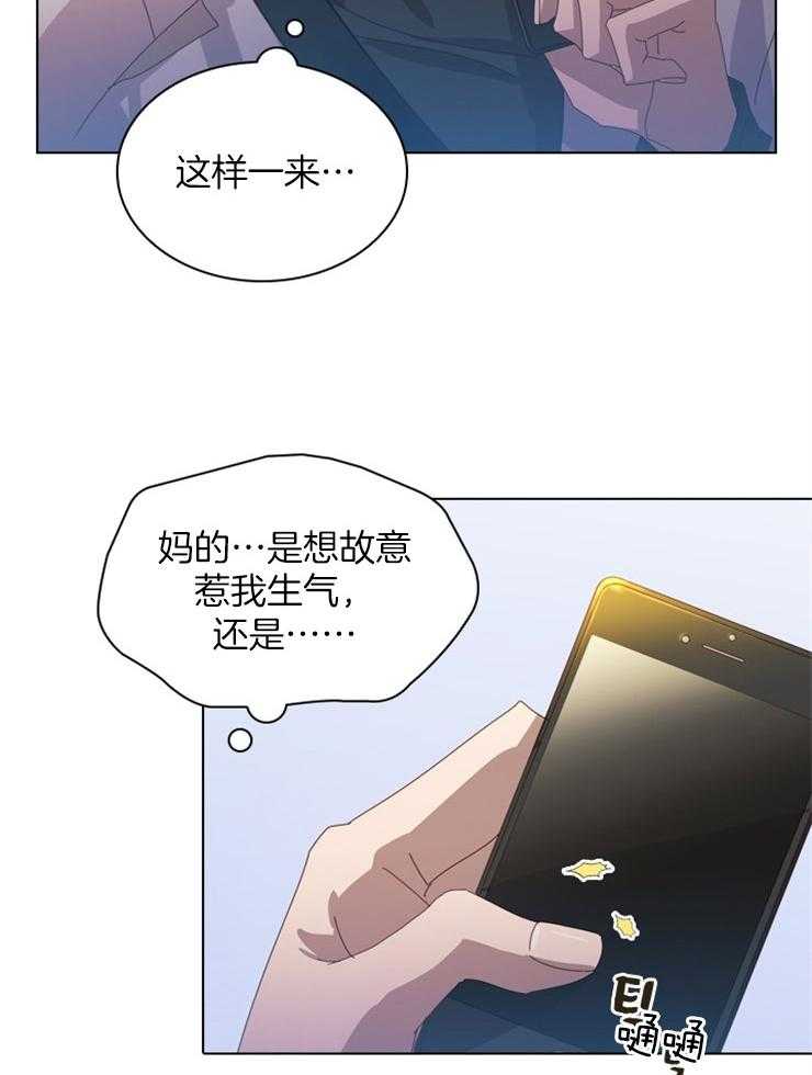 《假戏真做》漫画最新章节第49话_邀请函免费下拉式在线观看章节第【22】张图片