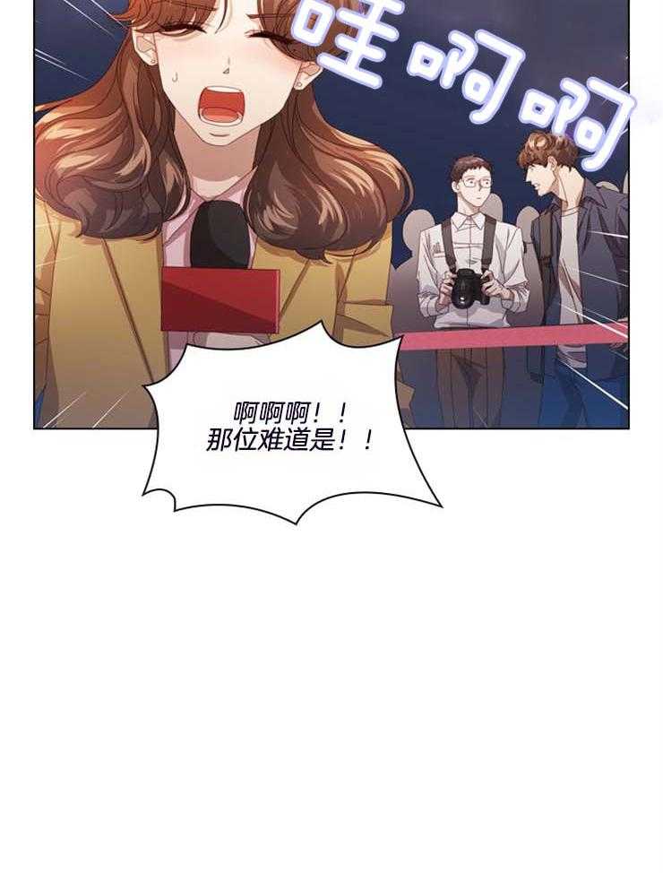 《假戏真做》漫画最新章节第52话_参加试映会免费下拉式在线观看章节第【6】张图片