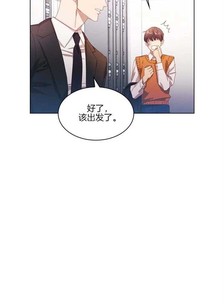 《假戏真做》漫画最新章节第52话_参加试映会免费下拉式在线观看章节第【29】张图片