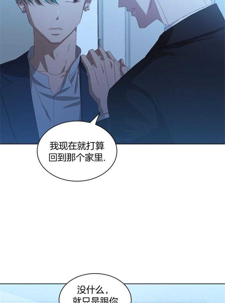 《假戏真做》漫画最新章节第55话_没有权利干涉免费下拉式在线观看章节第【13】张图片