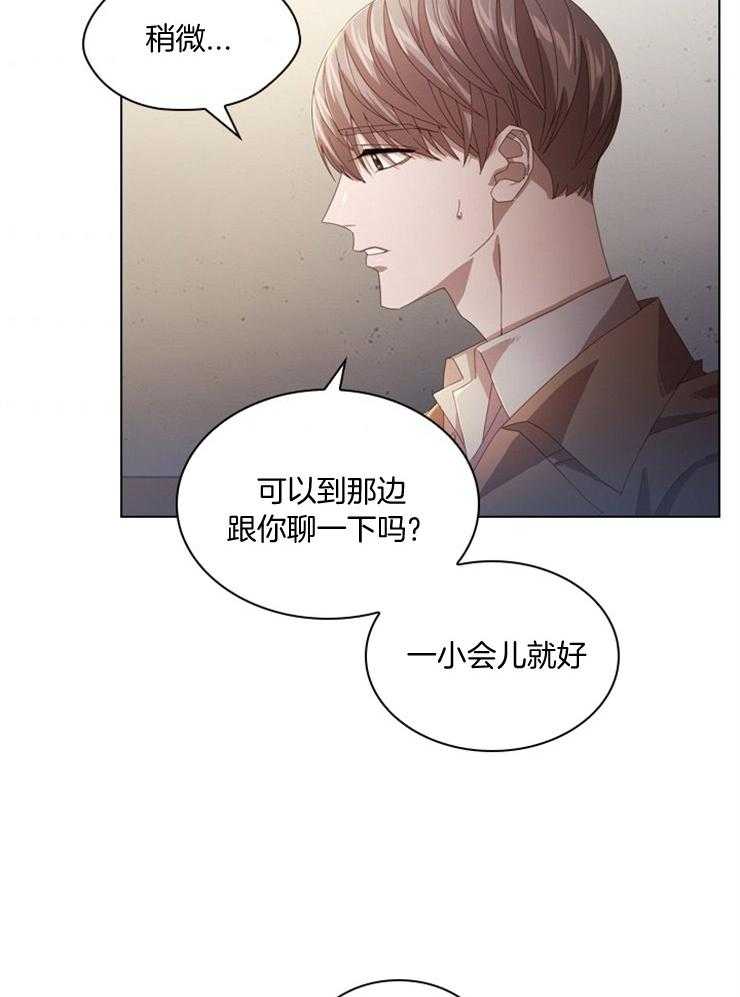 《假戏真做》漫画最新章节第55话_没有权利干涉免费下拉式在线观看章节第【2】张图片