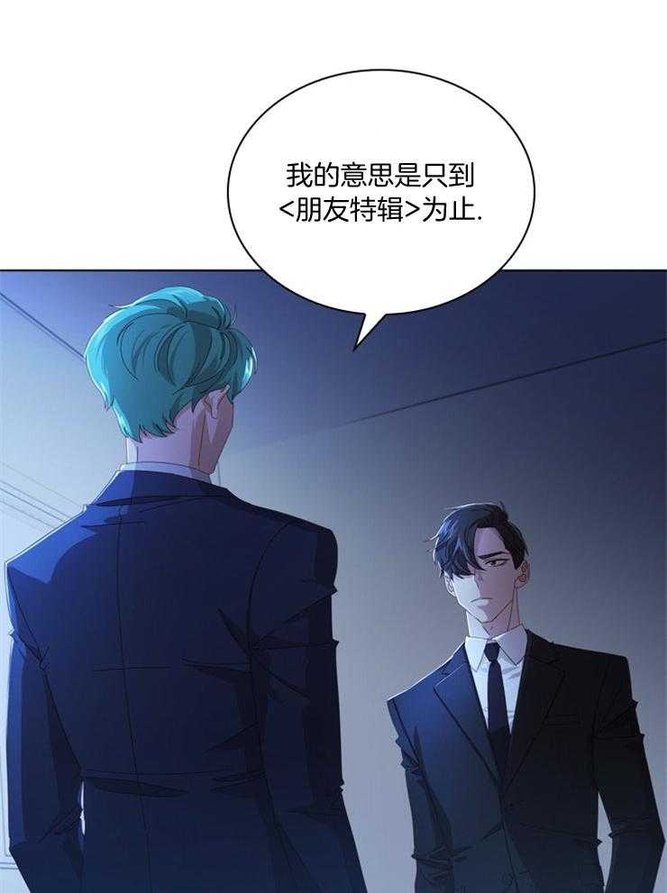 《假戏真做》漫画最新章节第55话_没有权利干涉免费下拉式在线观看章节第【21】张图片