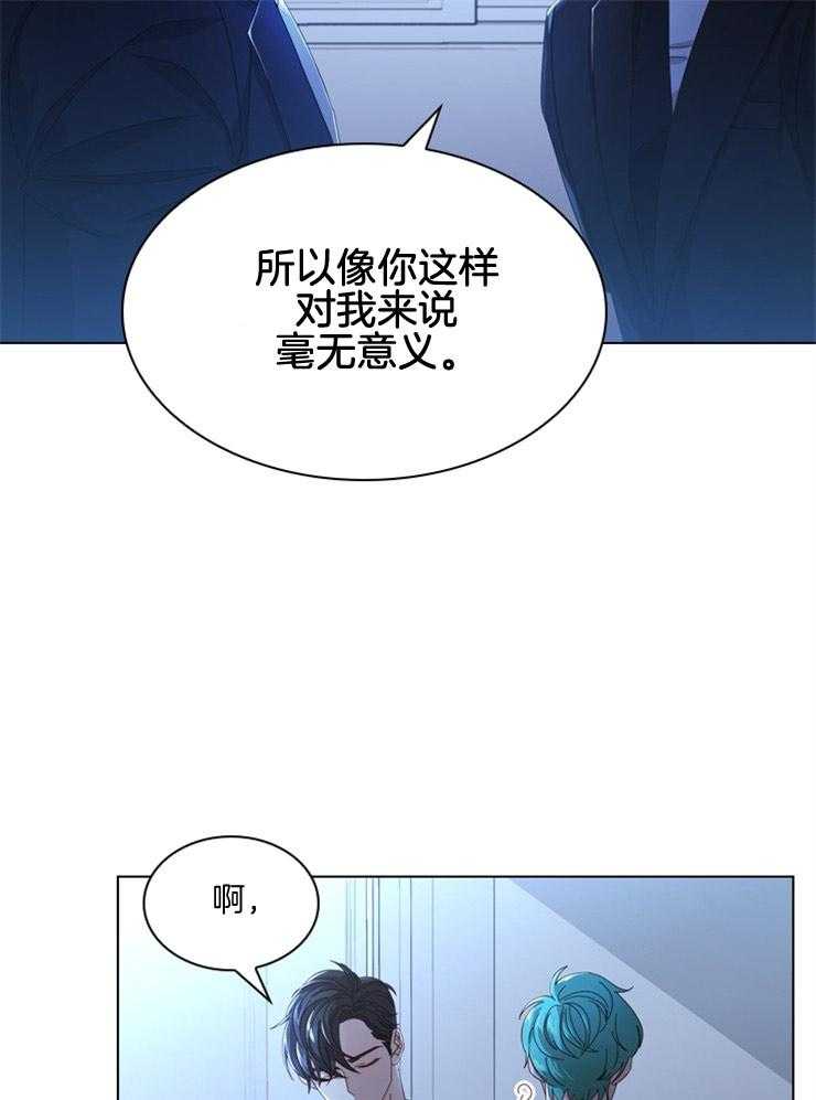 《假戏真做》漫画最新章节第55话_没有权利干涉免费下拉式在线观看章节第【16】张图片