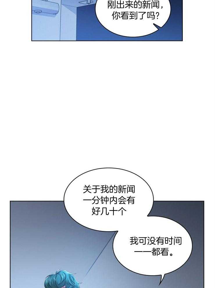 《假戏真做》漫画最新章节第55话_没有权利干涉免费下拉式在线观看章节第【29】张图片