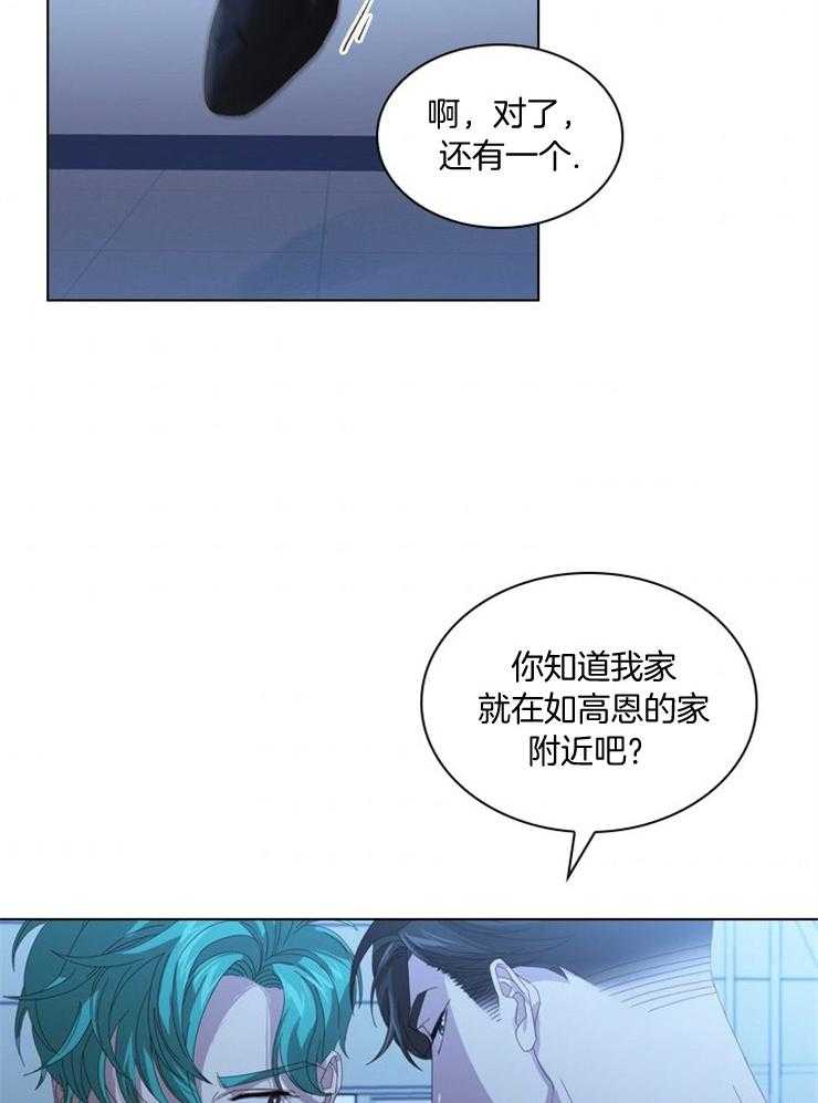 《假戏真做》漫画最新章节第55话_没有权利干涉免费下拉式在线观看章节第【14】张图片