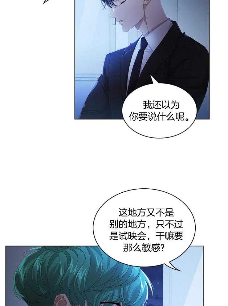 《假戏真做》漫画最新章节第55话_没有权利干涉免费下拉式在线观看章节第【27】张图片