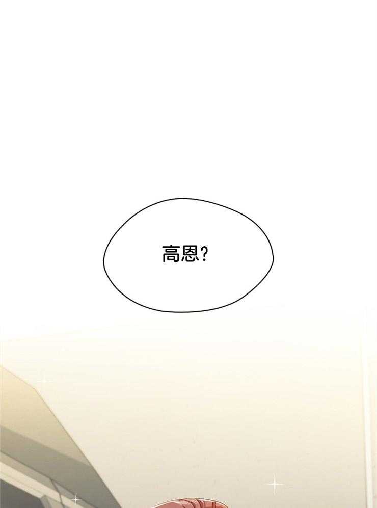 《假戏真做》漫画最新章节第55话_没有权利干涉免费下拉式在线观看章节第【6】张图片