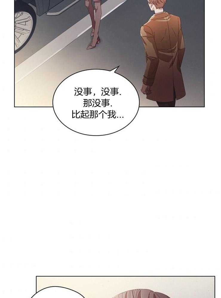 《假戏真做》漫画最新章节第55话_没有权利干涉免费下拉式在线观看章节第【3】张图片