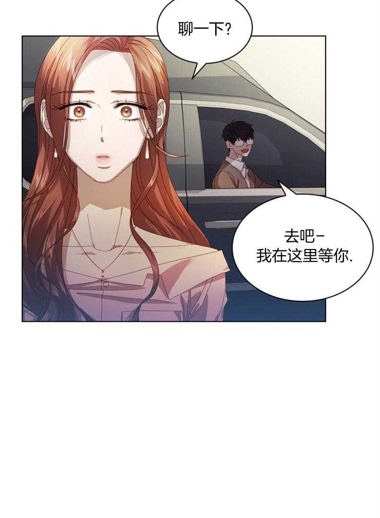 《假戏真做》漫画最新章节第55话_没有权利干涉免费下拉式在线观看章节第【1】张图片