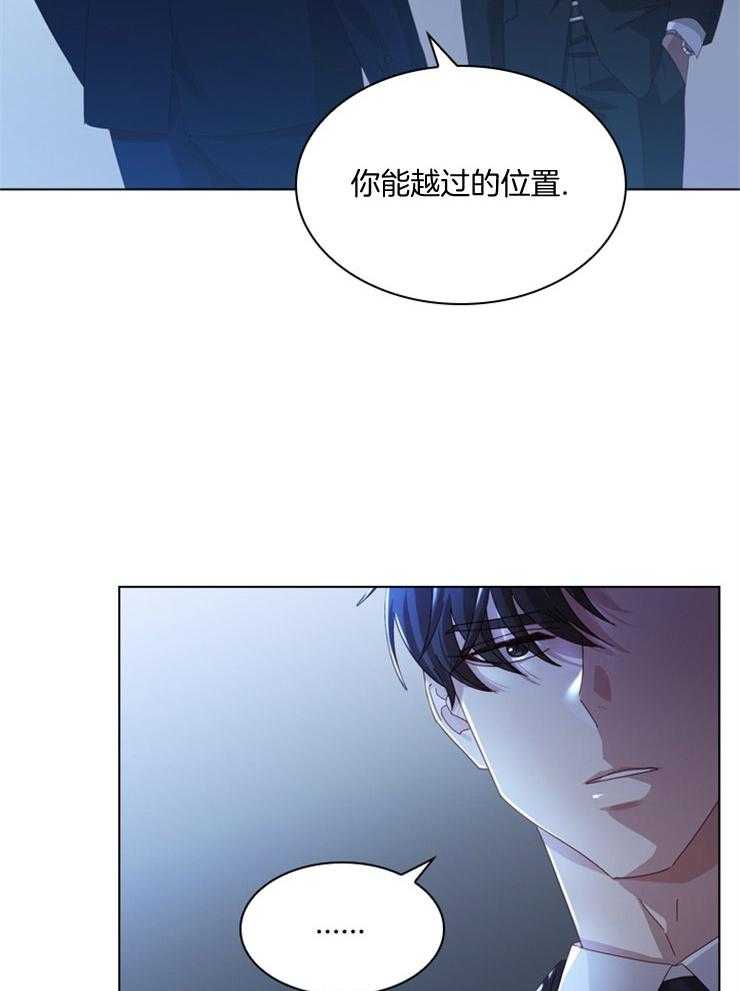 《假戏真做》漫画最新章节第55话_没有权利干涉免费下拉式在线观看章节第【20】张图片