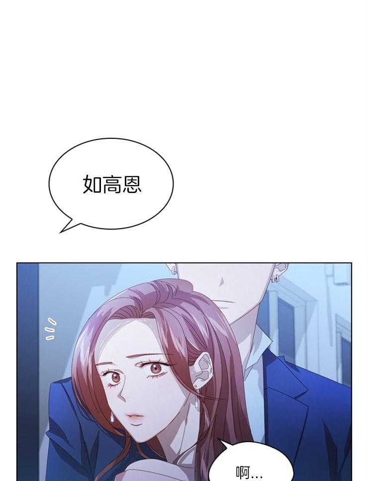 《假戏真做》漫画最新章节第57话_修罗场免费下拉式在线观看章节第【20】张图片