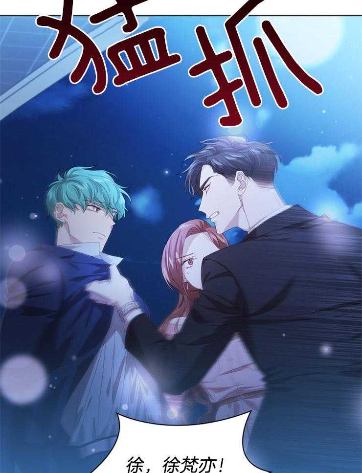 《假戏真做》漫画最新章节第57话_修罗场免费下拉式在线观看章节第【17】张图片