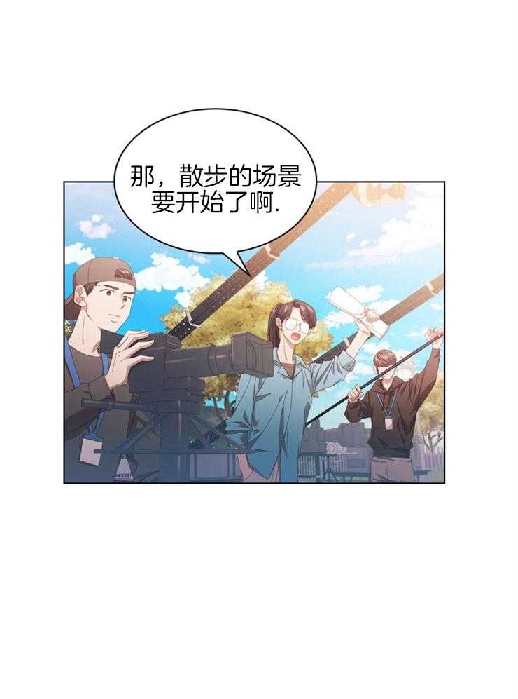 《假戏真做》漫画最新章节第59话_僵持的关系免费下拉式在线观看章节第【5】张图片