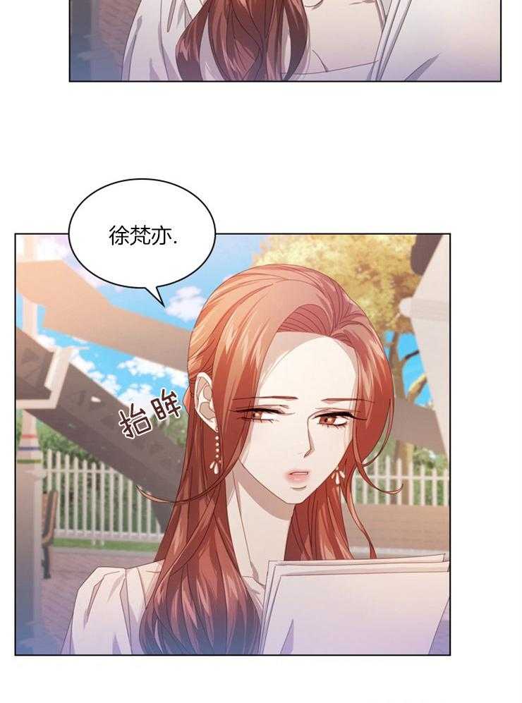 《假戏真做》漫画最新章节第59话_僵持的关系免费下拉式在线观看章节第【16】张图片