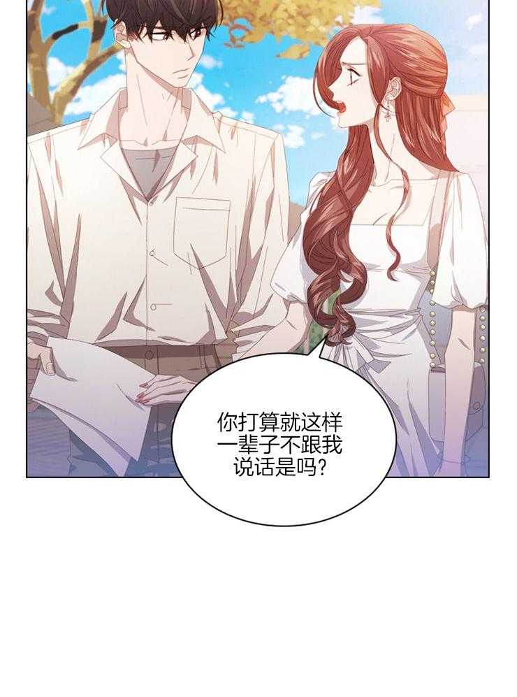 《假戏真做》漫画最新章节第59话_僵持的关系免费下拉式在线观看章节第【10】张图片