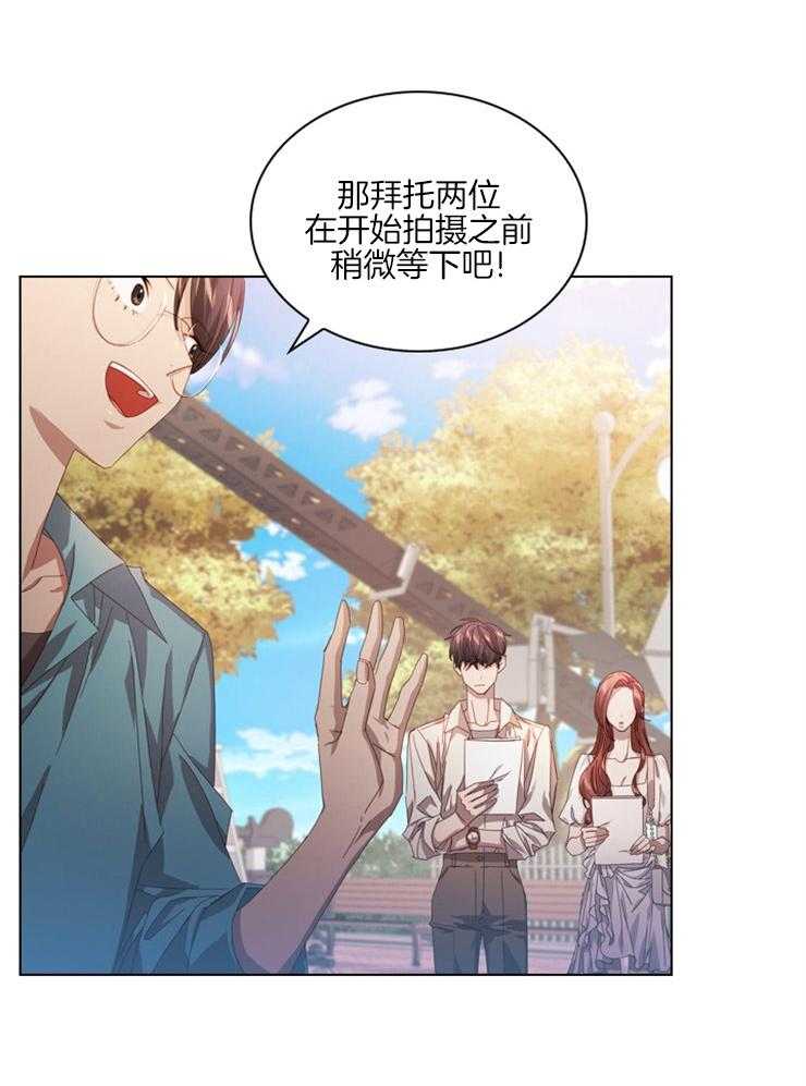 《假戏真做》漫画最新章节第59话_僵持的关系免费下拉式在线观看章节第【18】张图片