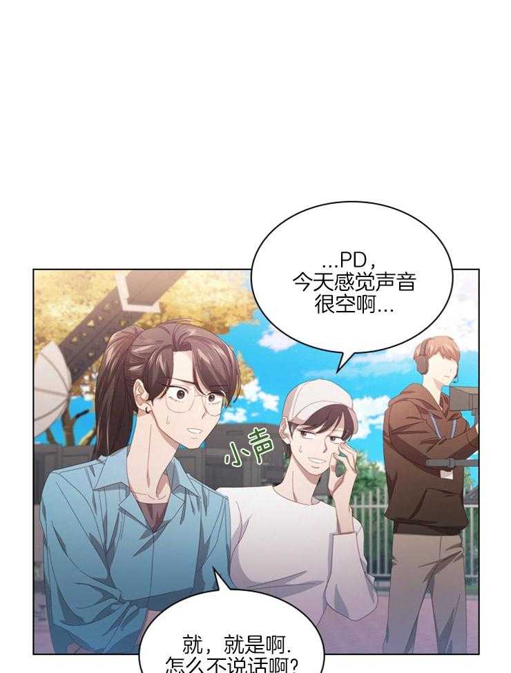 《假戏真做》漫画最新章节第60话_下意识的保护免费下拉式在线观看章节第【38】张图片