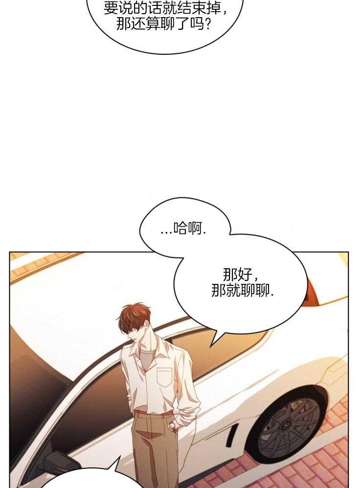 《假戏真做》漫画最新章节第61话_执意免费下拉式在线观看章节第【15】张图片