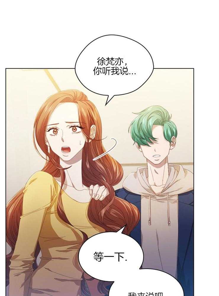 《假戏真做》漫画最新章节第65话_特别的关系免费下拉式在线观看章节第【25】张图片