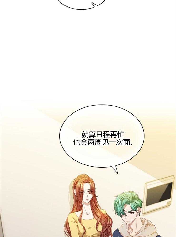 《假戏真做》漫画最新章节第65话_特别的关系免费下拉式在线观看章节第【7】张图片