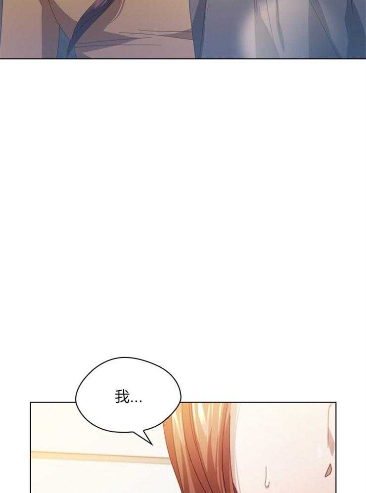 《假戏真做》漫画最新章节第65话_特别的关系免费下拉式在线观看章节第【32】张图片