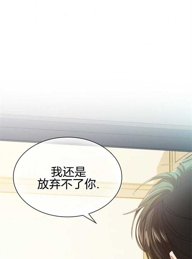 《假戏真做》漫画最新章节第65话_特别的关系免费下拉式在线观看章节第【34】张图片