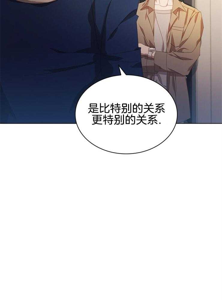 《假戏真做》漫画最新章节第65话_特别的关系免费下拉式在线观看章节第【9】张图片