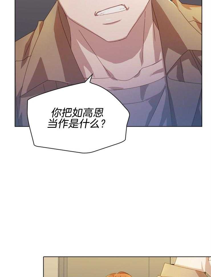 《假戏真做》漫画最新章节第66话_是亲弟弟免费下拉式在线观看章节第【25】张图片