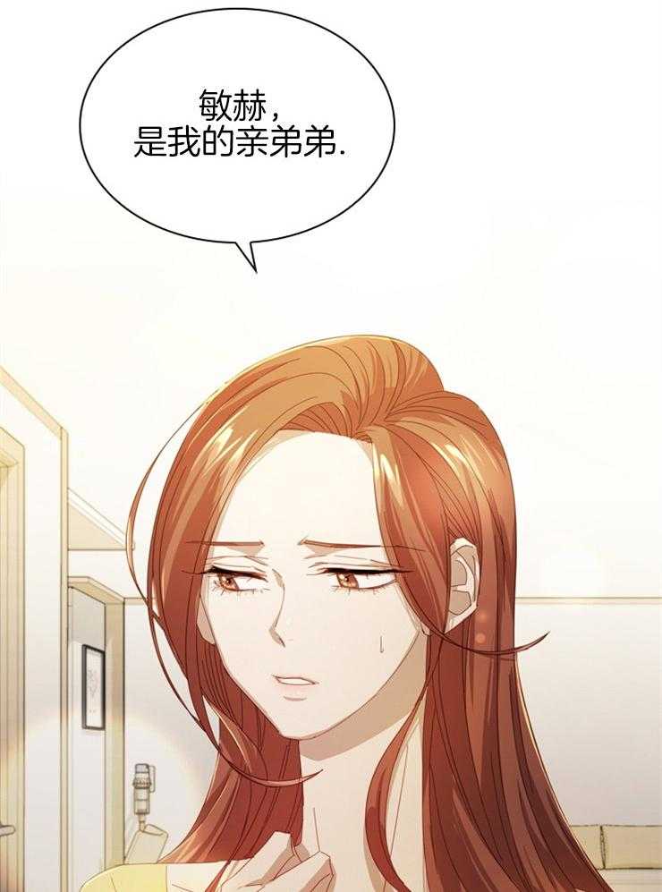 《假戏真做》漫画最新章节第66话_是亲弟弟免费下拉式在线观看章节第【5】张图片