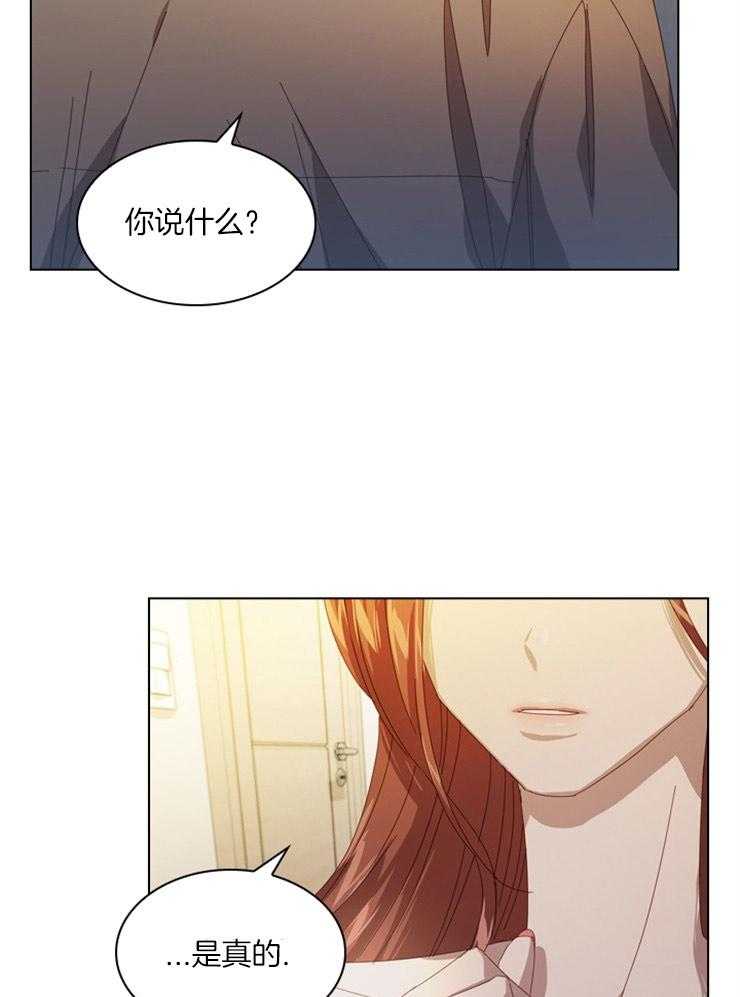 《假戏真做》漫画最新章节第66话_是亲弟弟免费下拉式在线观看章节第【7】张图片