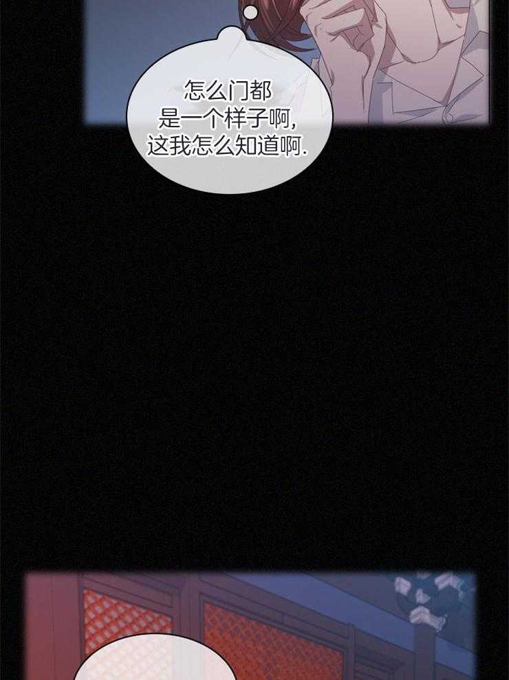 《假戏真做》漫画最新章节第70话_见面的第一天免费下拉式在线观看章节第【7】张图片