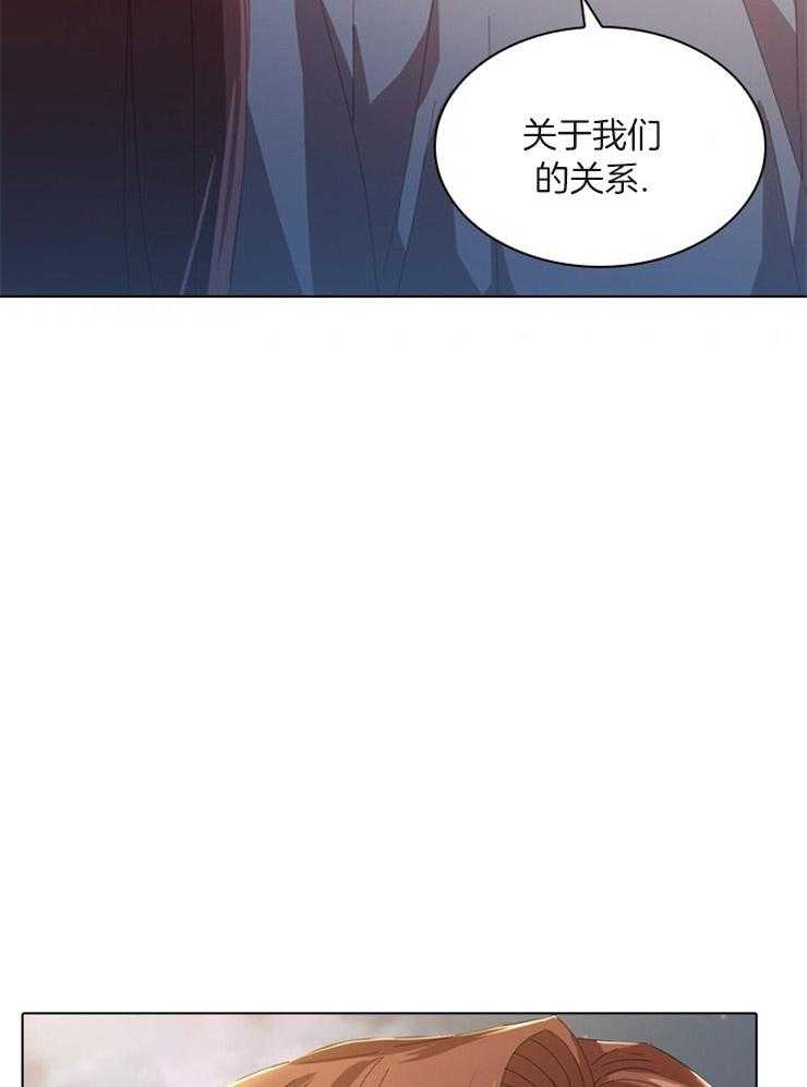 《假戏真做》漫画最新章节第70话_见面的第一天免费下拉式在线观看章节第【36】张图片