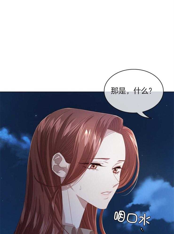 《假戏真做》漫画最新章节第70话_见面的第一天免费下拉式在线观看章节第【28】张图片