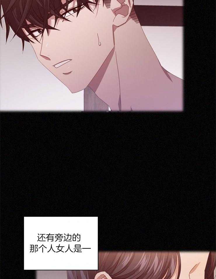 《假戏真做》漫画最新章节第71话_意外免费下拉式在线观看章节第【31】张图片