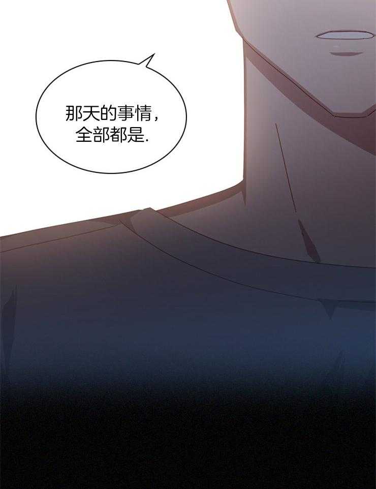 《假戏真做》漫画最新章节第71话_意外免费下拉式在线观看章节第【12】张图片